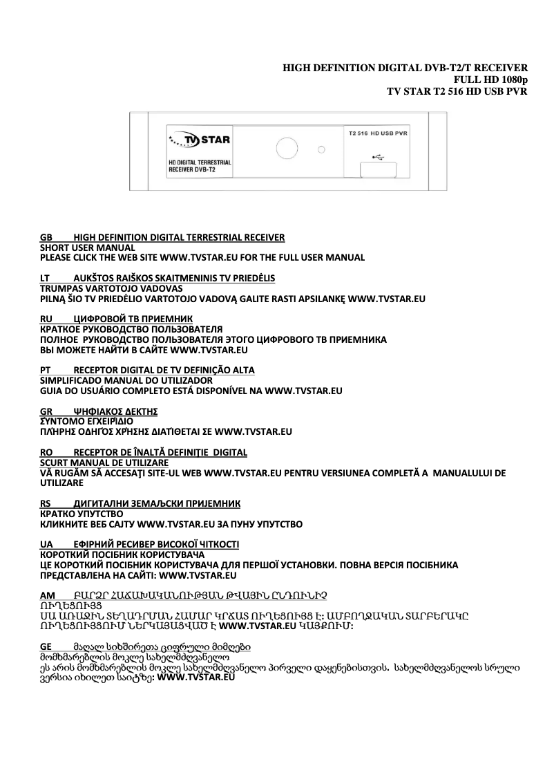 Page 1 de la notice Manuel utilisateur TV Star T2 516