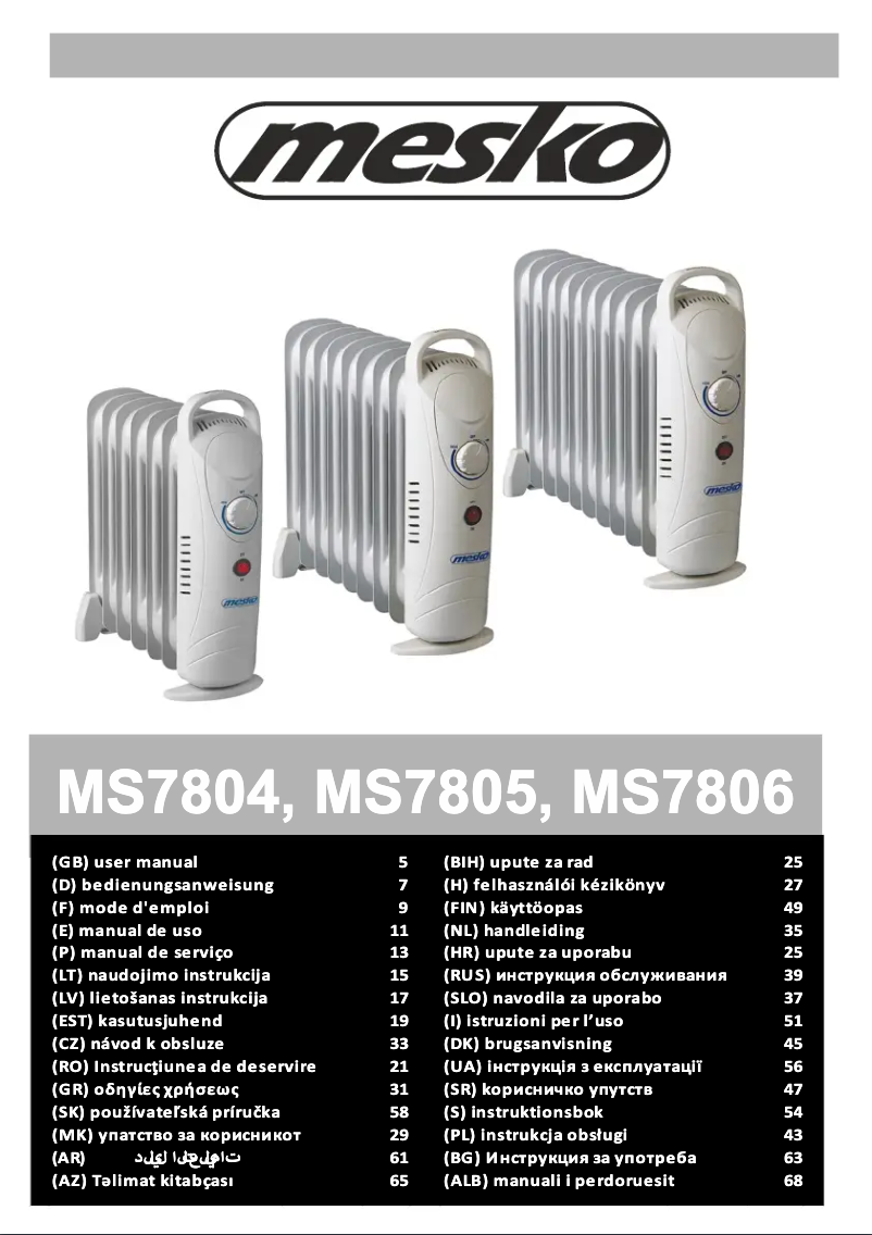 Image de la première page du manuel de l'appareil MS 7805