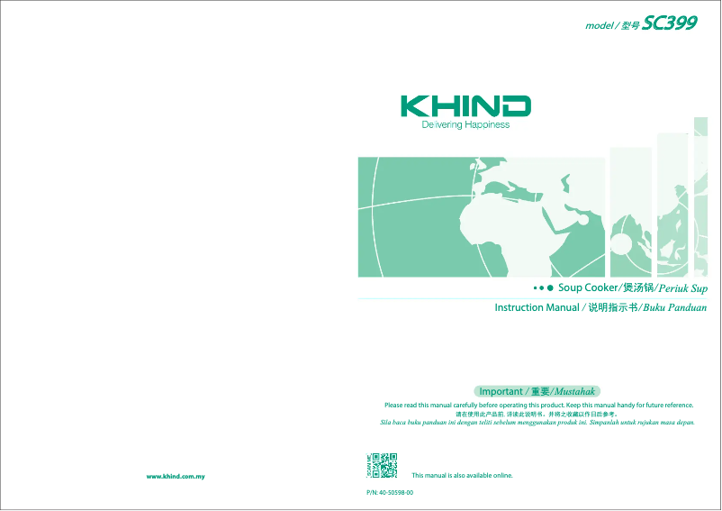 Page n°1 - Manuel utilisateur Khind SC399