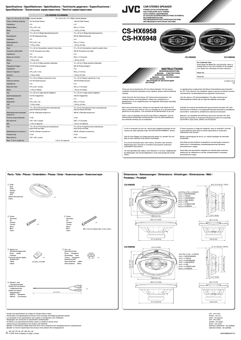 Page n°1 - Manuel utilisateur JVC CS-HX6948