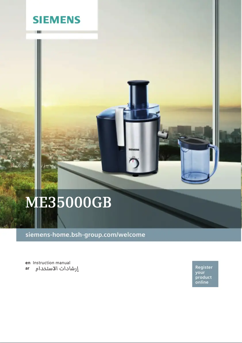 Image de la première page du manuel de l'appareil ME35000GB