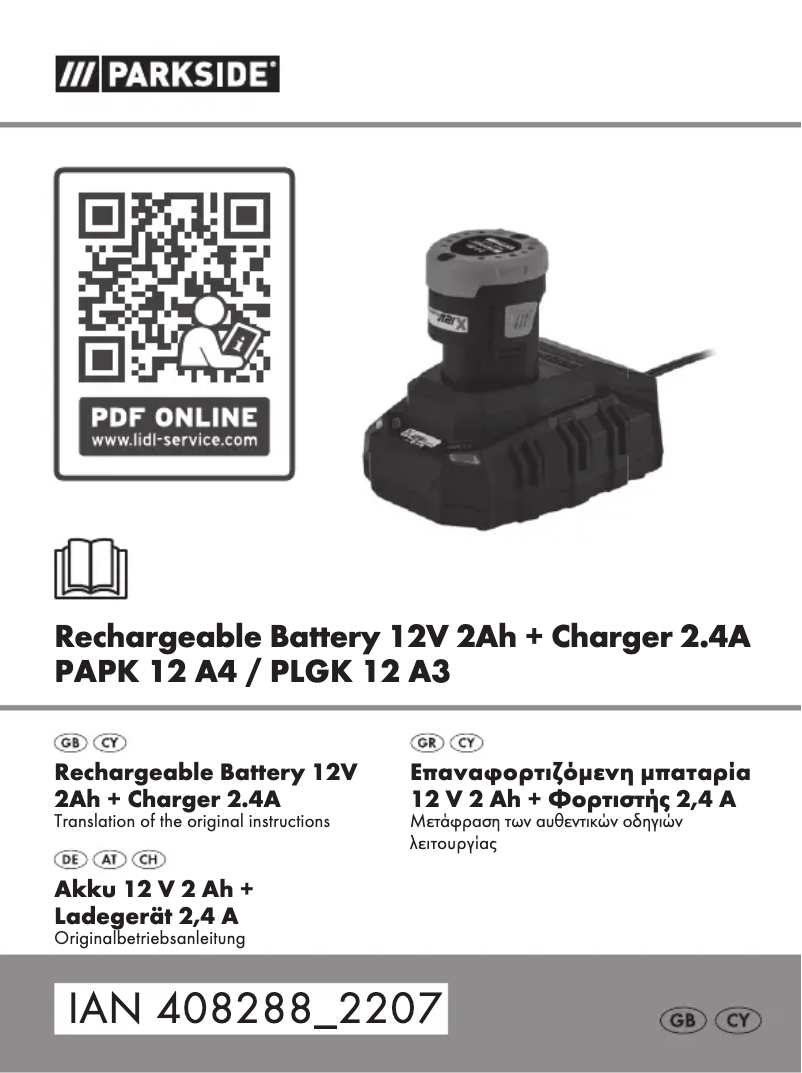 Image de la première page du manuel de l'appareil PAPK 12 A4