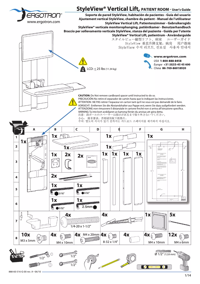 Página 1 del manual Manual de usuario Ergotron StyleView Vertical Lift, Patient Room