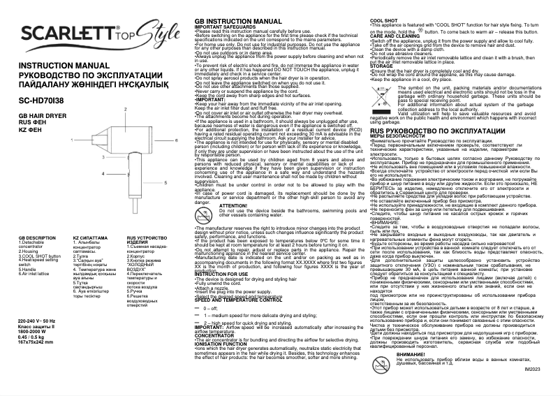 Image de la première page du manuel de l'appareil SC-HD70I38