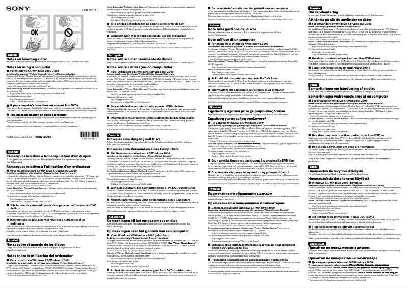 Page n°1 - Manuel utilisateur Sony Handycam DCR-DVD810