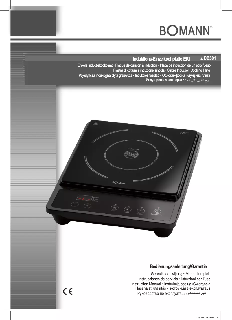 Image de la première page du manuel de l'appareil EKI 5014 CB