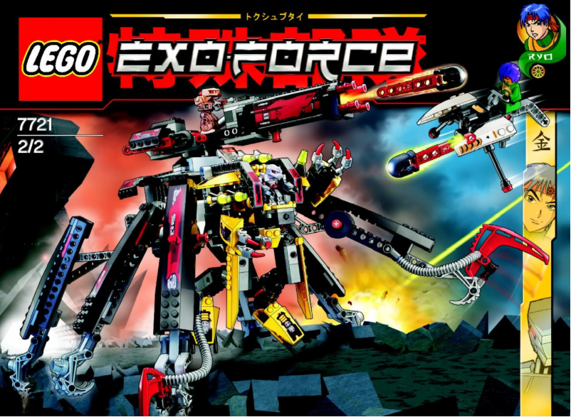 First page image of the manual for Exo Force 7721