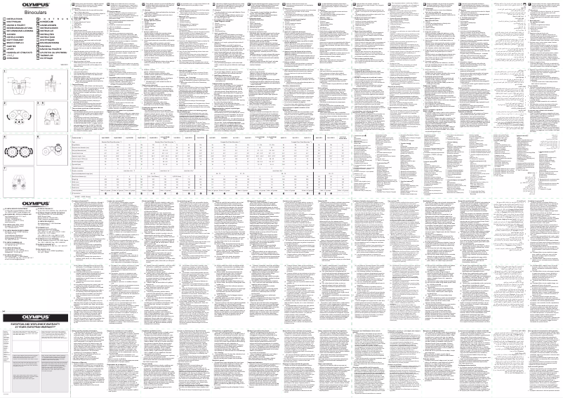 Image de la première page du manuel de l'appareil 7x35 DPS I