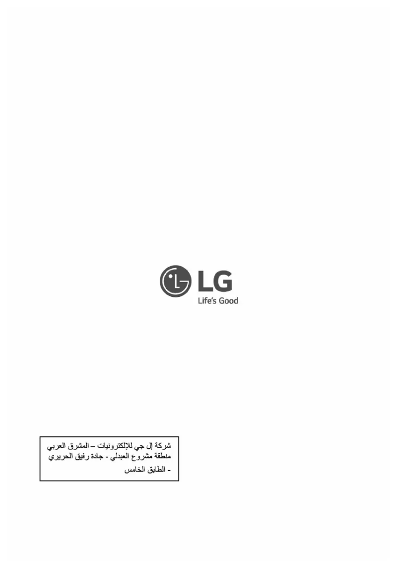 Image de la première page du manuel de l'appareil FH0C3QDP