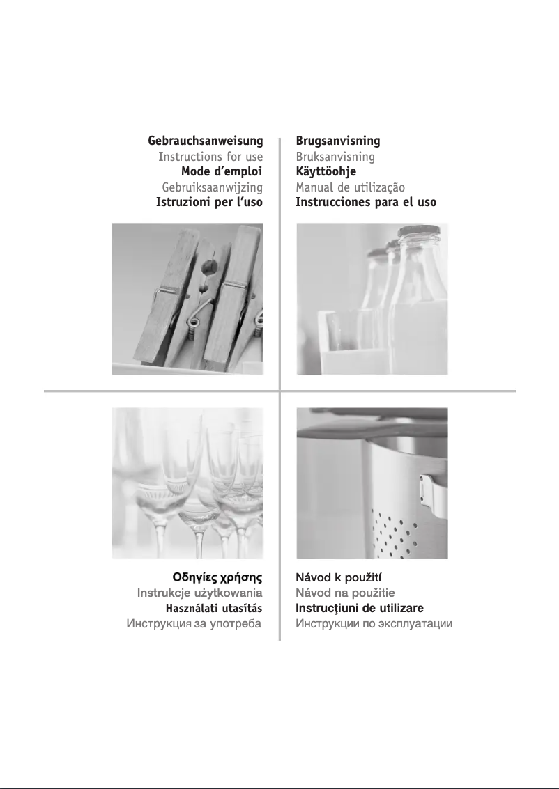 First page image of the manual for WM1510 W