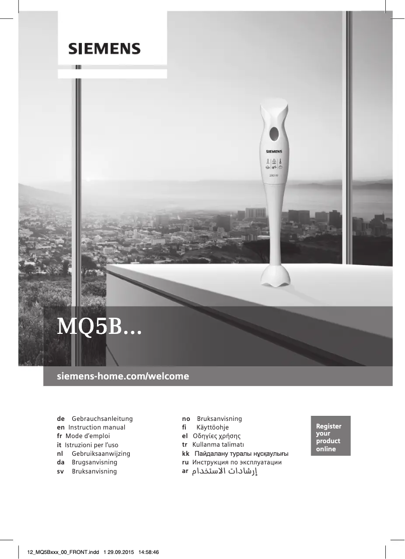 Image de la première page du manuel de l'appareil MQ5B250N