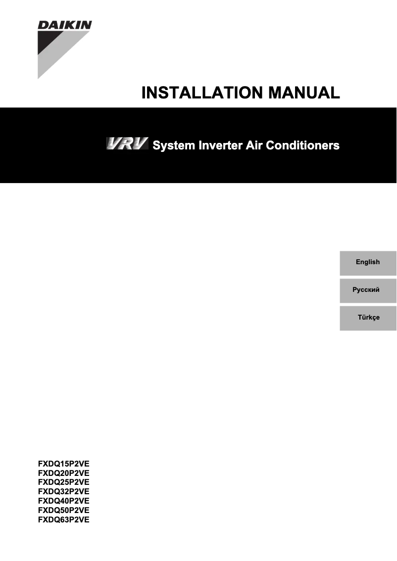 Page 1 de la notice Guide d'installation Daikin FXDQ32P2VE