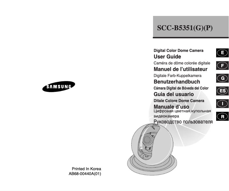 Page 1 de la notice Manuel utilisateur Samsung SCC-B5351P