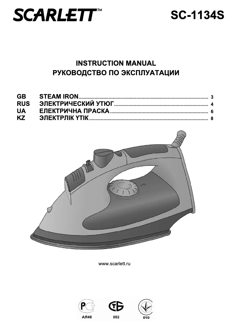 Page 1 de la notice Manuel utilisateur Scarlett SC-1134S