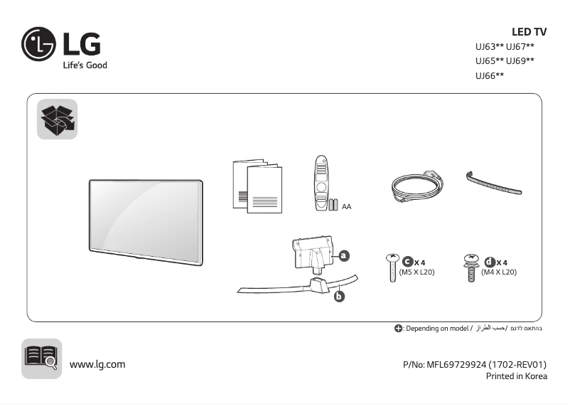 Page 1 de la notice Manuel utilisateur LG 49UJ670Y
