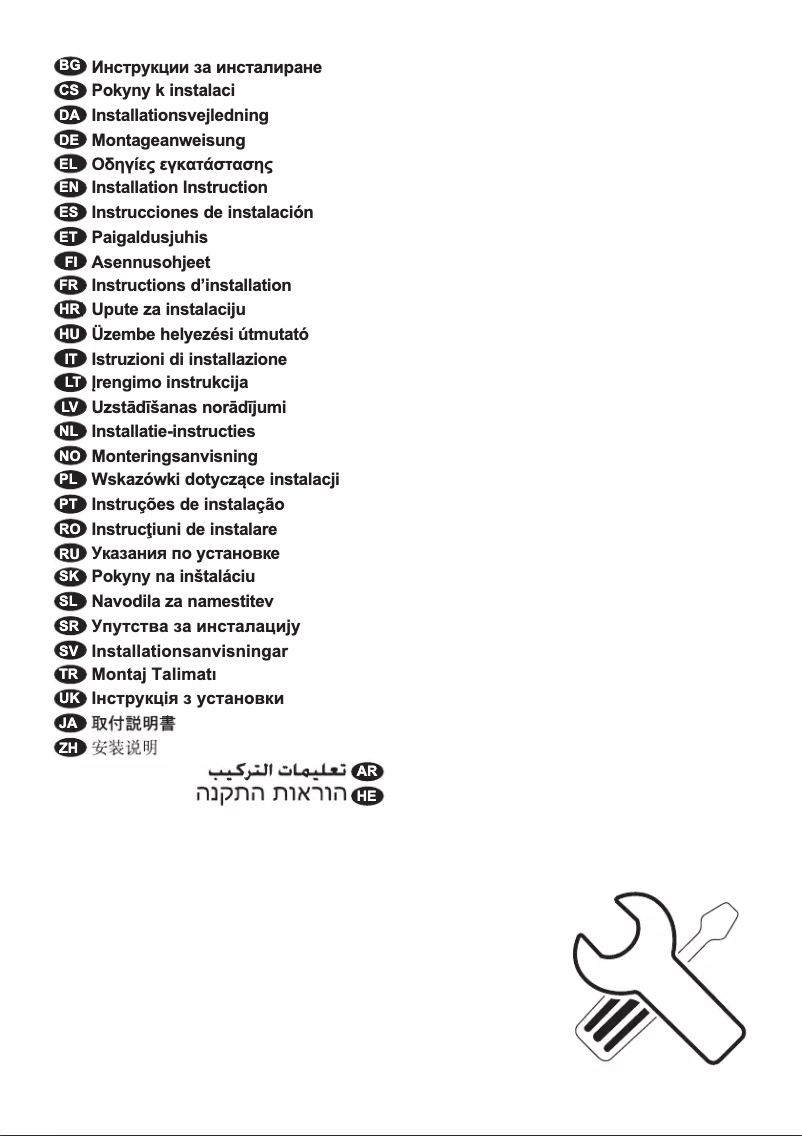 Image de la première page du manuel de l'appareil KMK36100MM