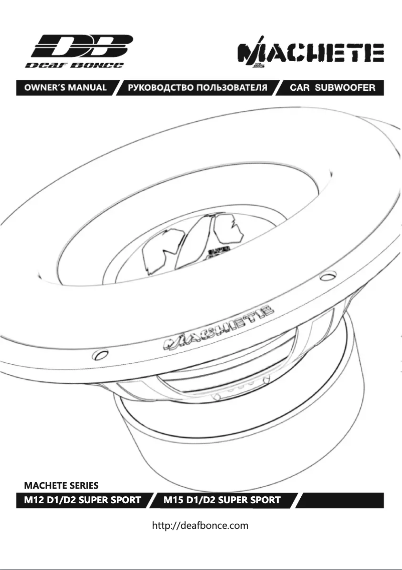 Page n°1 - Manuel utilisateur Deaf Bonce Machete Super Sport M12 D1/D2