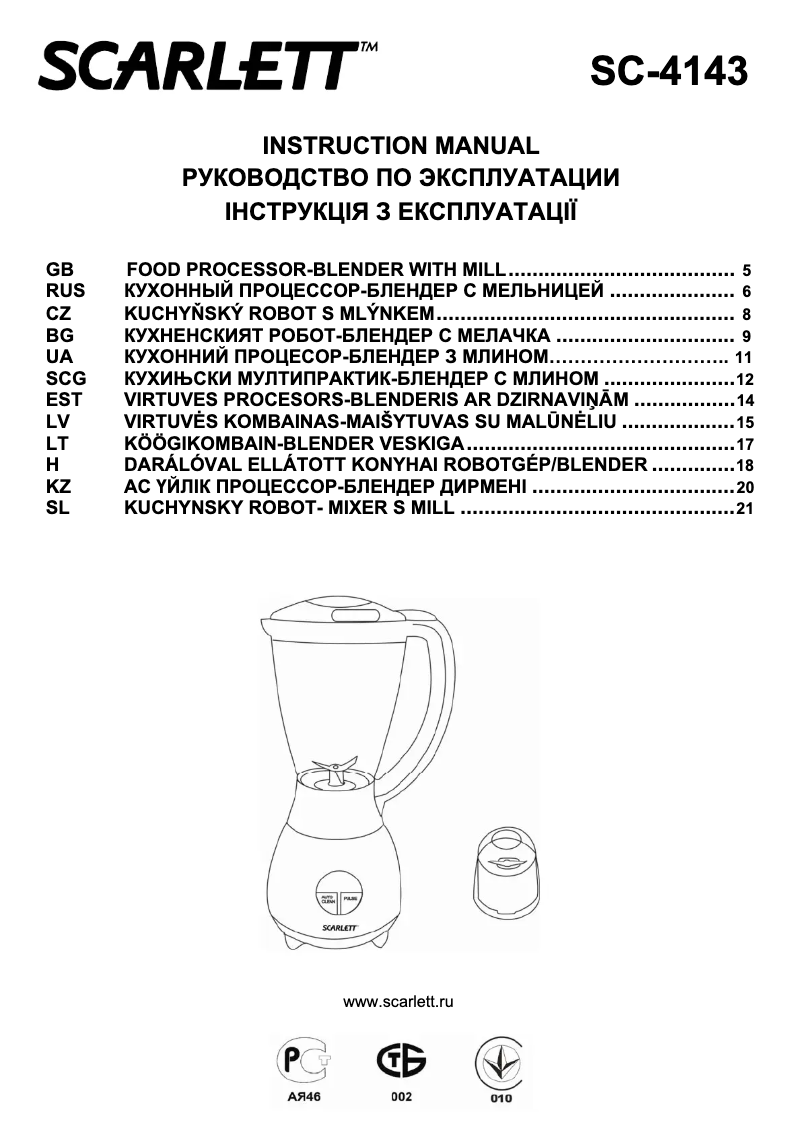 Image de la première page du manuel de l'appareil SC-4143