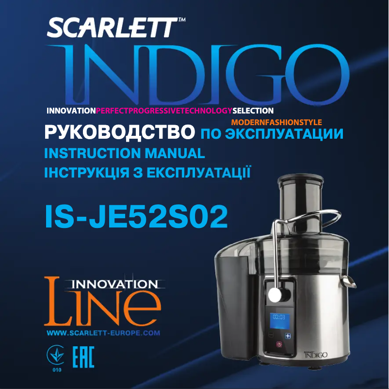 Image de la première page du manuel de l'appareil Indigo IS-JE52S02