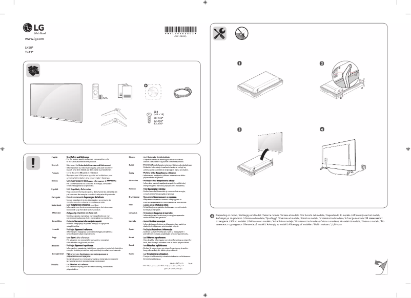 Page n°1 - Manuel utilisateur LG 32LK500
