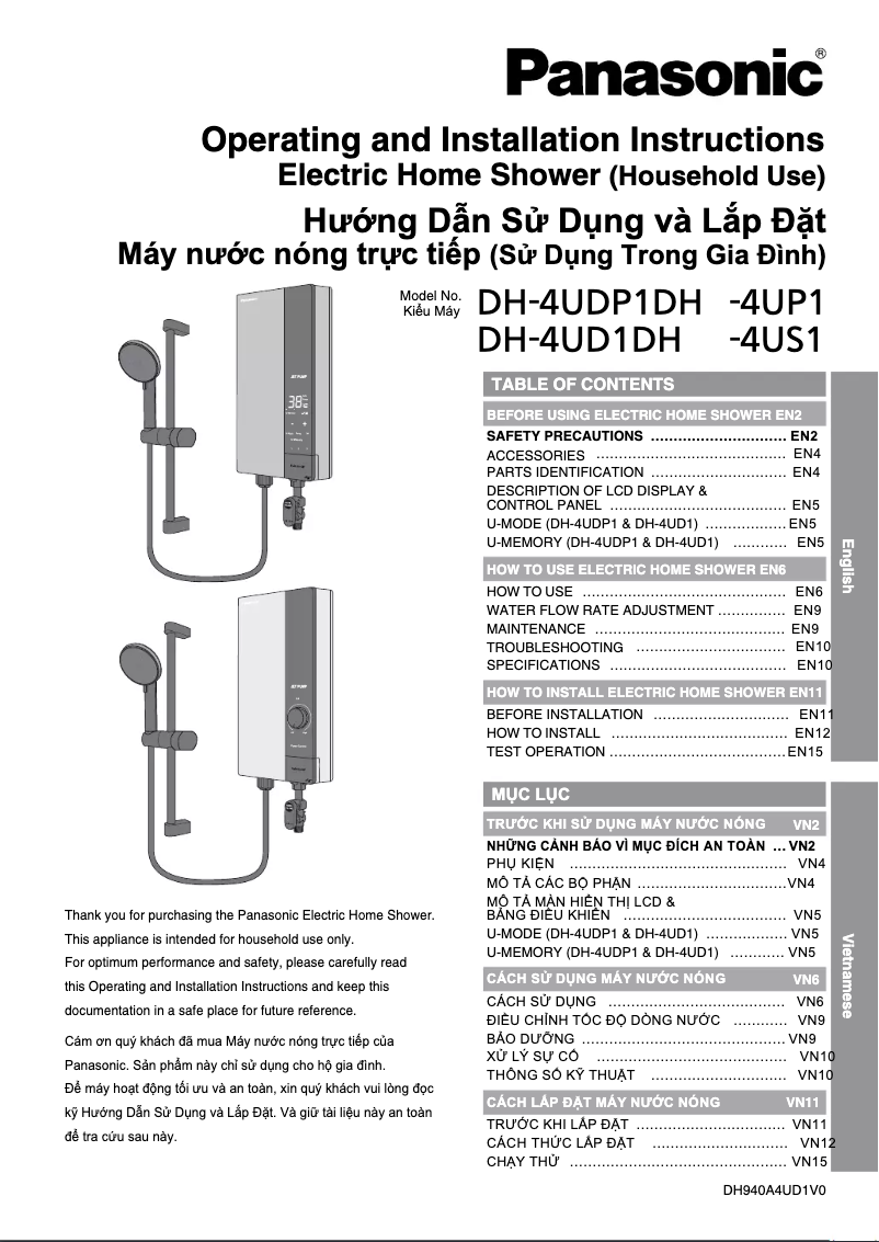 Image de la première page du manuel de l'appareil DH-4UDP1