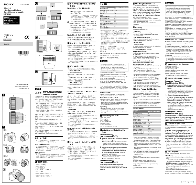 Page n°1 - Manuel utilisateur Sony FE 85mm F1.8