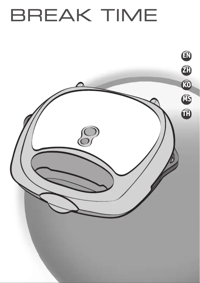Page 1 de la notice Manuel utilisateur Tefal Break Time SW6171