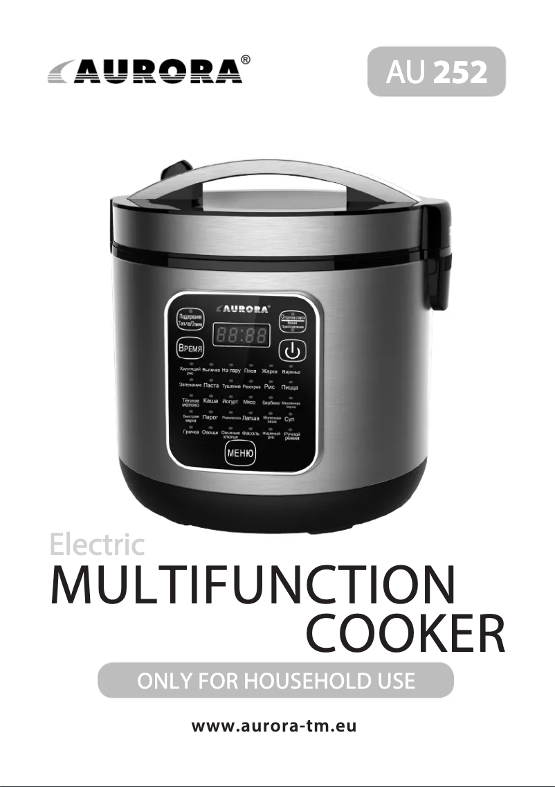 Page 1 de la notice Manuel utilisateur Aurora AU252