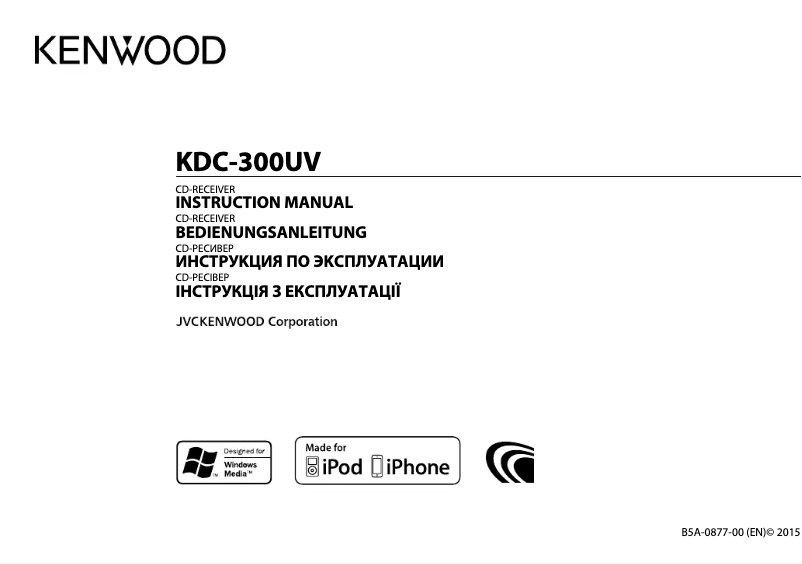 Página 1 del manual Manual de usuario Kenwood KDC-300UV