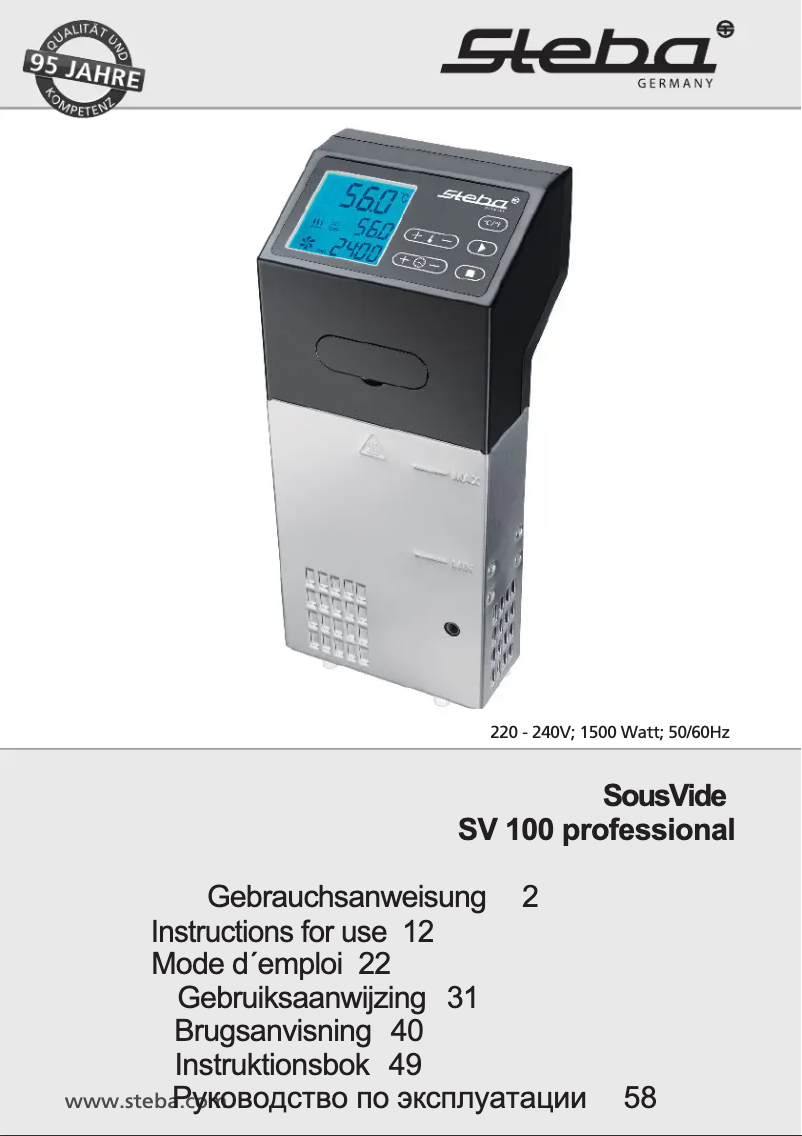 Image de la première page du manuel de l'appareil SV 100 Professional