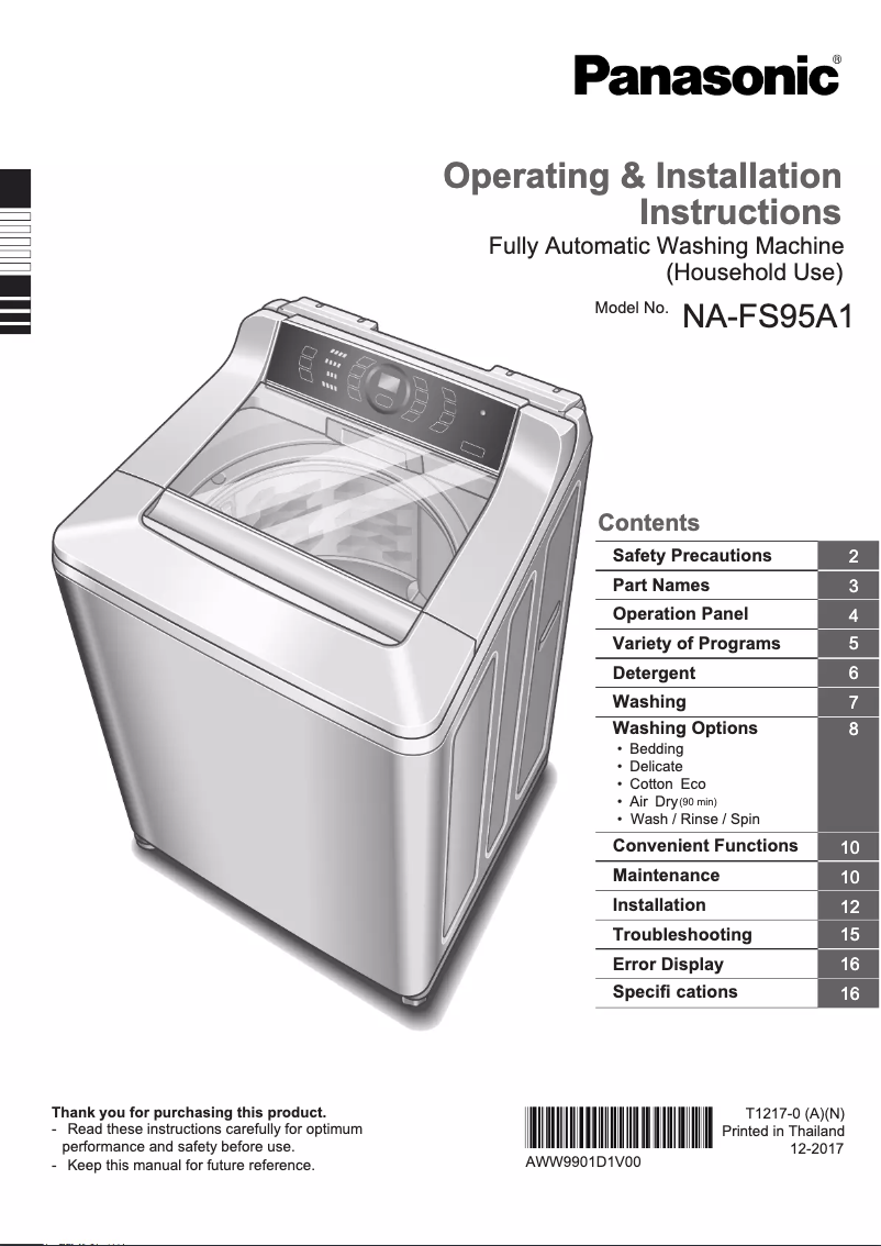 Image de la première page du manuel de l'appareil NA-FS95A1