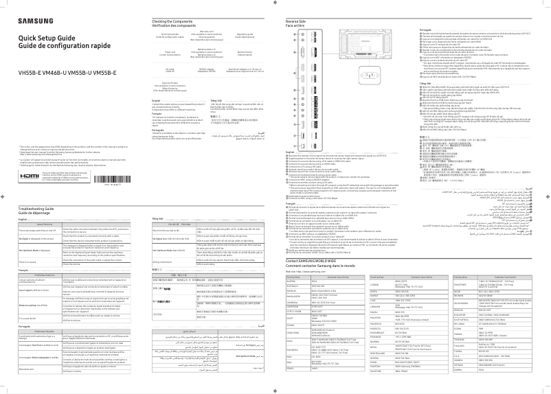 Page 1 de la notice Manuel utilisateur Samsung VH55B