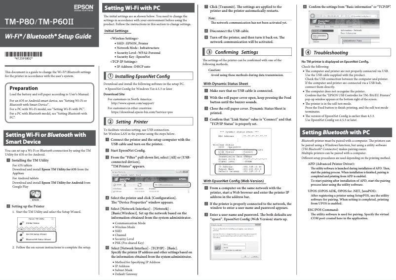 Image de la première page du manuel de l'appareil Mobilnk TM-P80 Plus