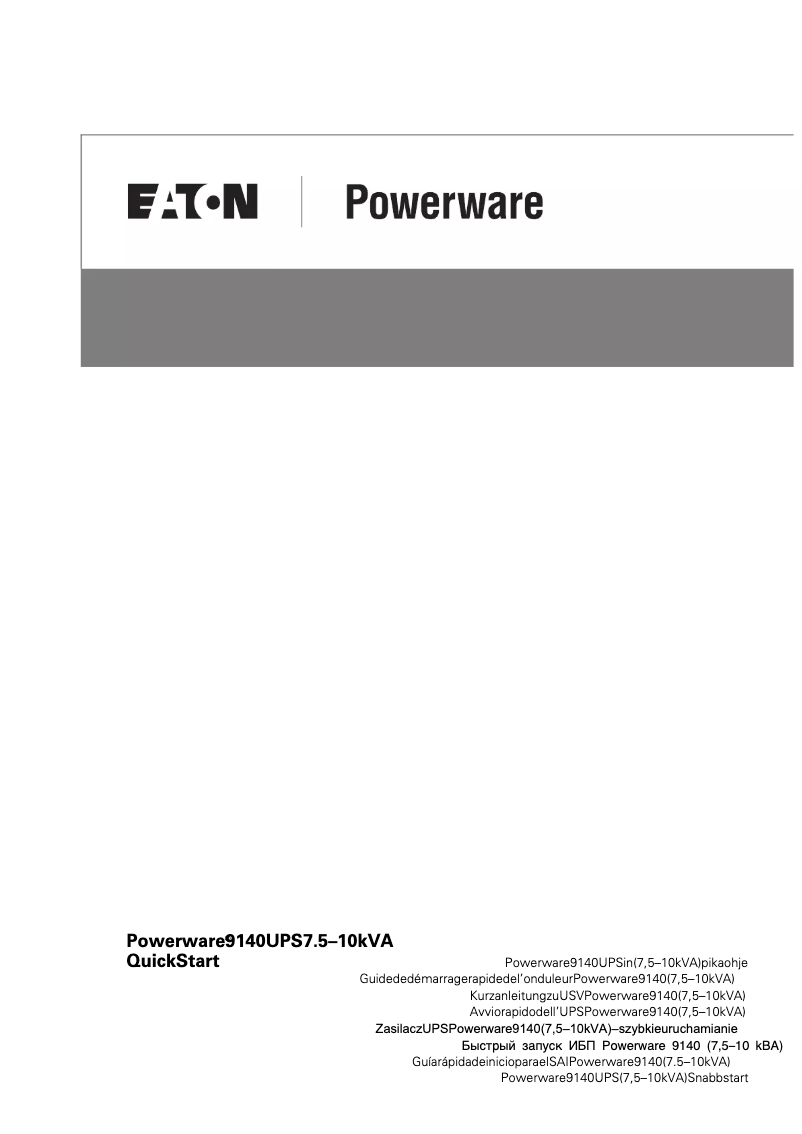 Page n°1 - Manuel utilisateur Eaton Powerware 9140 10kVA HW