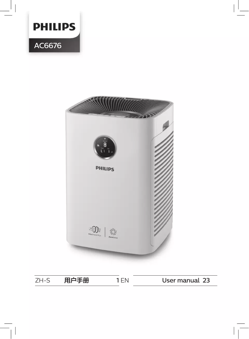 Página 1 del manual Manual de usuario Philips AC6676