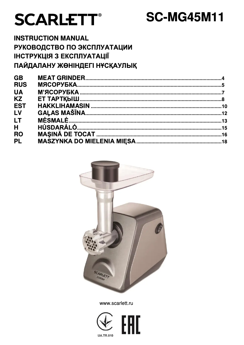 Page n°1 - Manuel utilisateur Scarlett SC-MG45M11