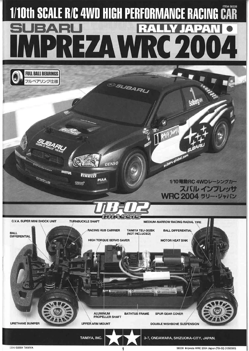 Image de la première page du manuel de l'appareil Impreza WRC 2004 TB-02