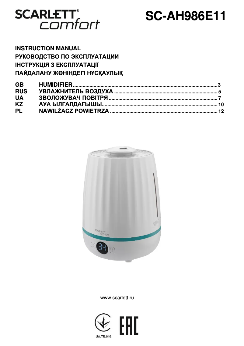 Image de la première page du manuel de l'appareil SC-AH986E11