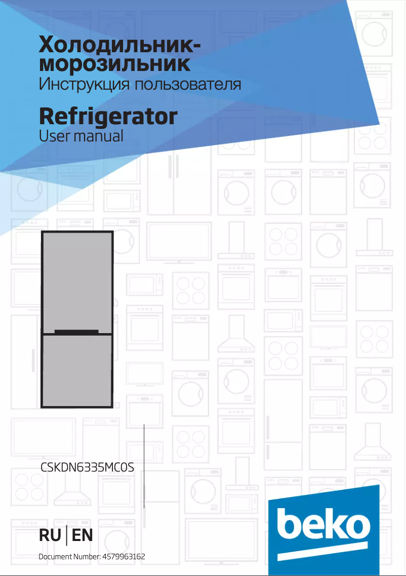 Page n°1 - Manuel utilisateur Beko CSKDN6335MC0S