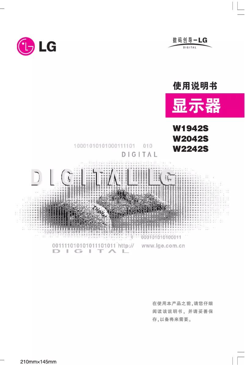 Page 1 de la notice Manuel utilisateur LG W2242S-PF