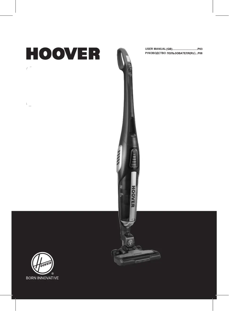 Page n°1 - Manuel utilisateur Hoover Athen Evo ATV252RM