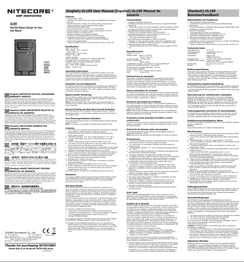 Page n°1 - Manuel utilisateur Nitecore UL109