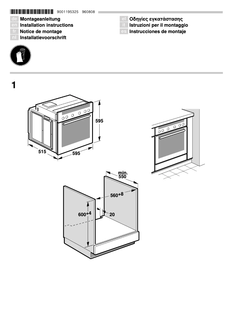 Page 1 de la notice Guide d'installation Siemens HE23AB505