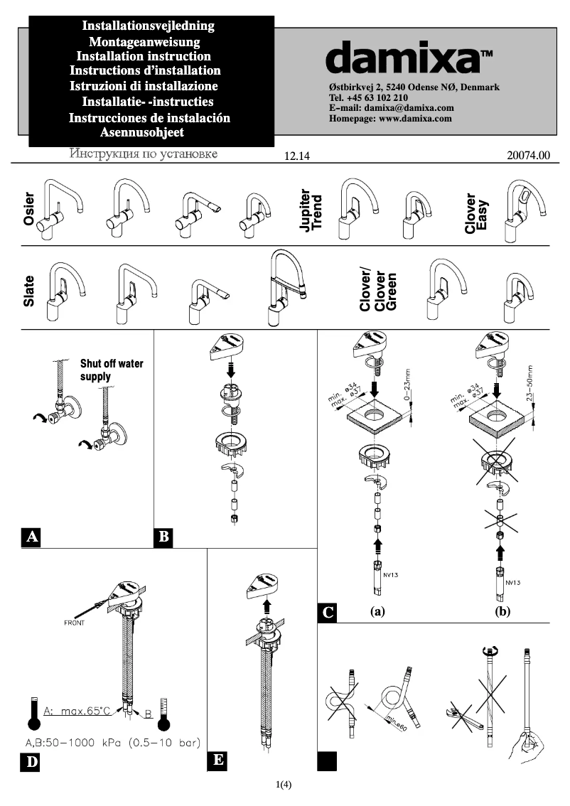 Image de la première page du manuel de l'appareil 6007710