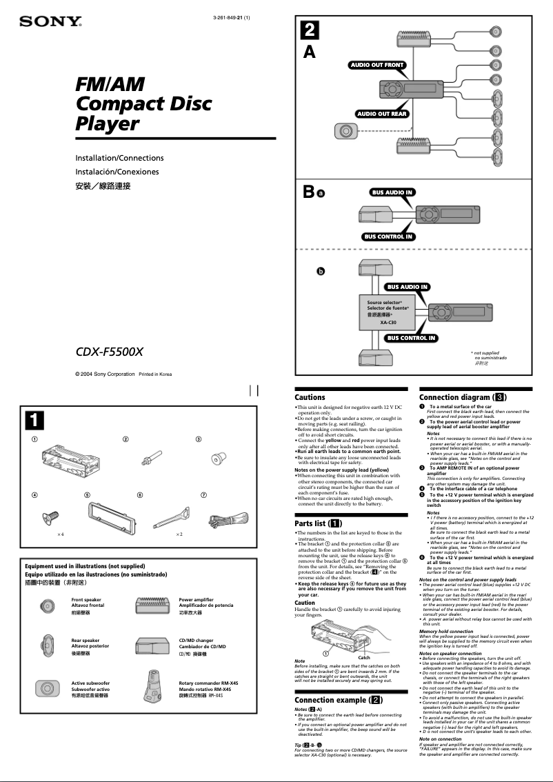 Page 1 de la notice Manuel utilisateur Sony CDX-F5500X