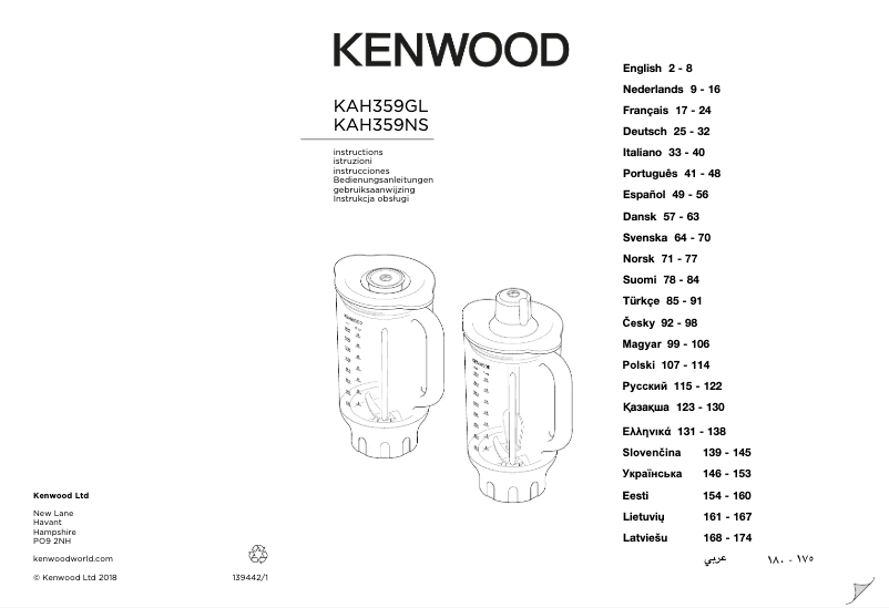 Page n°1 - Manuel utilisateur Kenwood KAH359GL