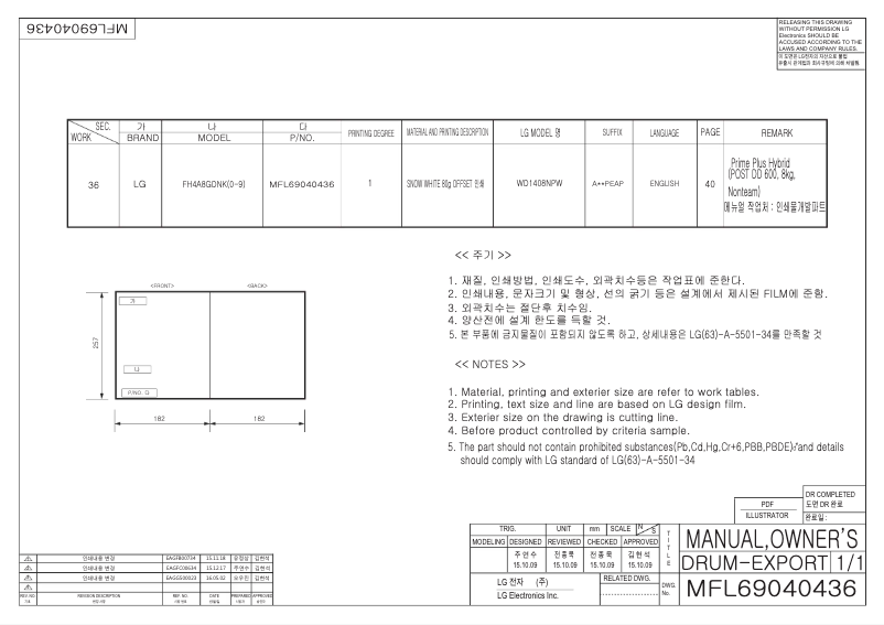 Página 1 del manual Manual de usuario LG WD1408NPW