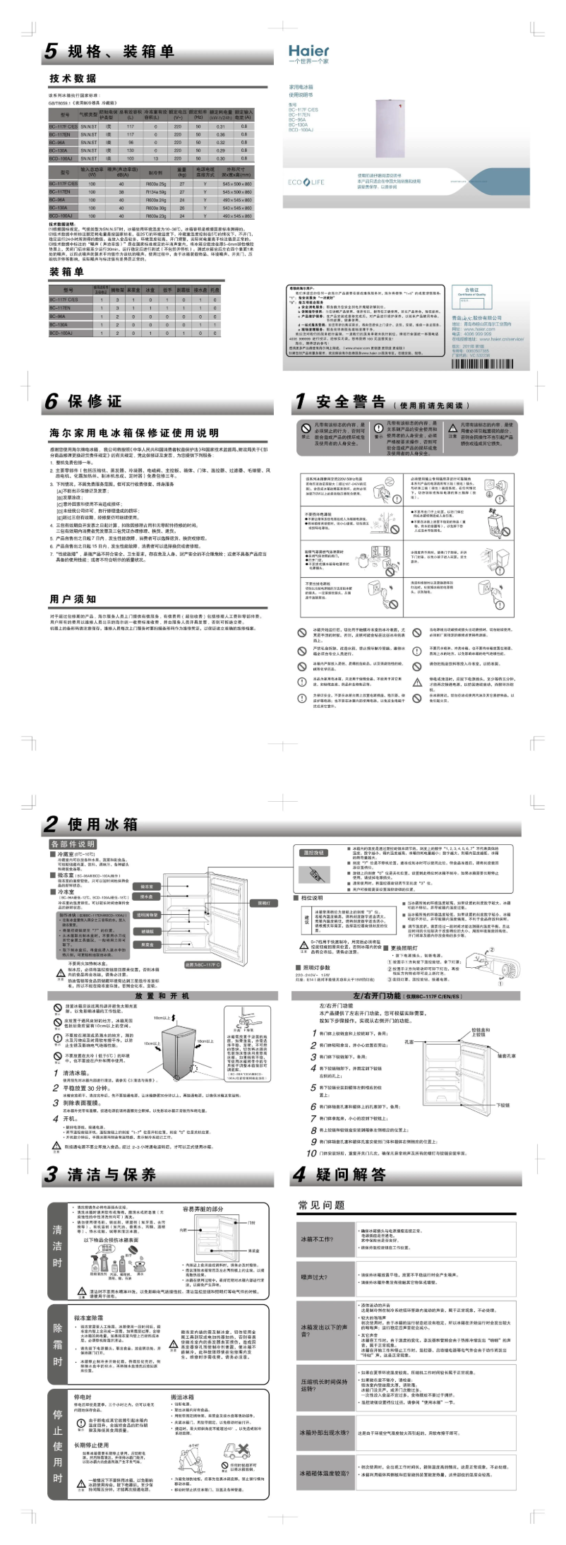 Page 1 de la notice Manuel utilisateur Haier BC-117ES