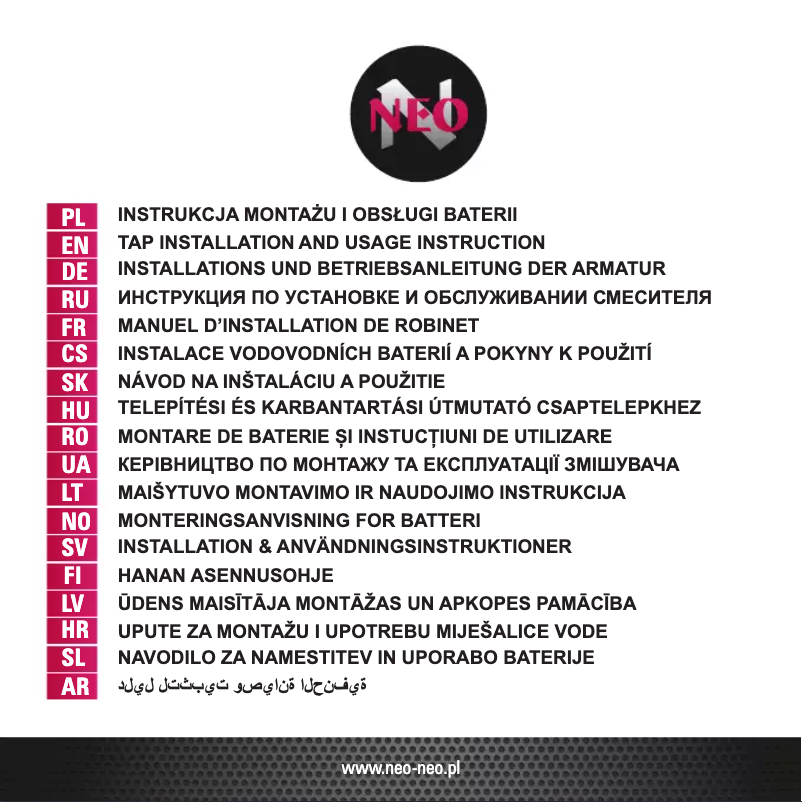 Image de la première page du manuel de l'appareil Luno BOC W720