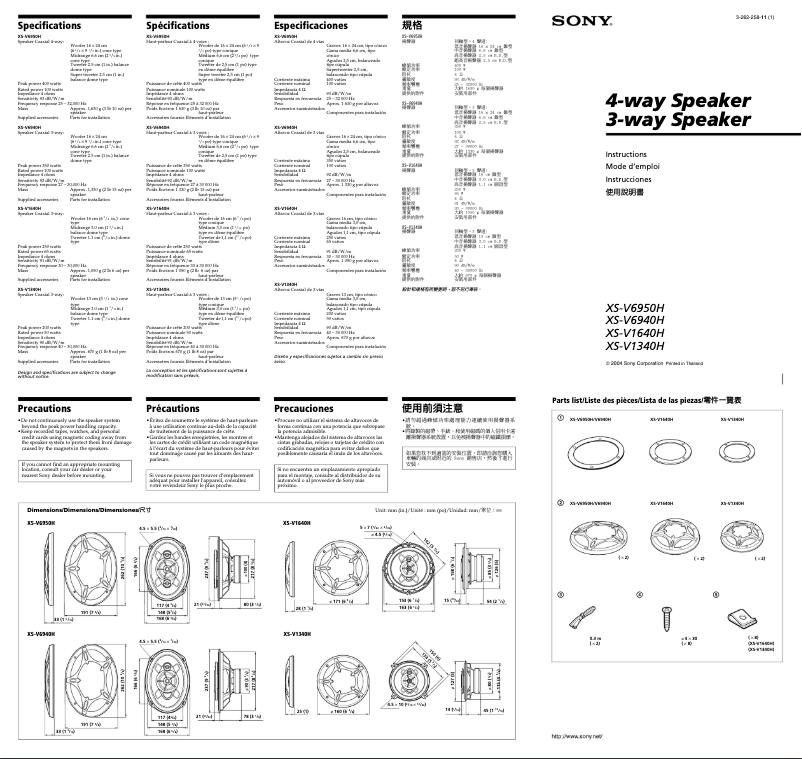 Page 1 de la notice Manuel utilisateur Sony XS-V6950H